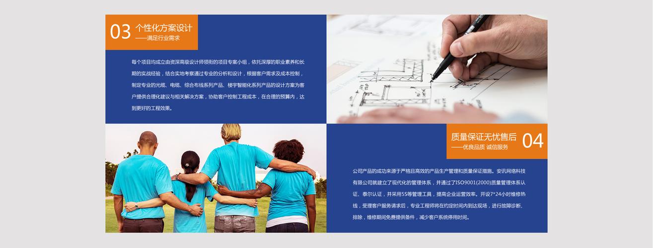 网络线路综合布线 构建高效、稳定的信息传输高速公路